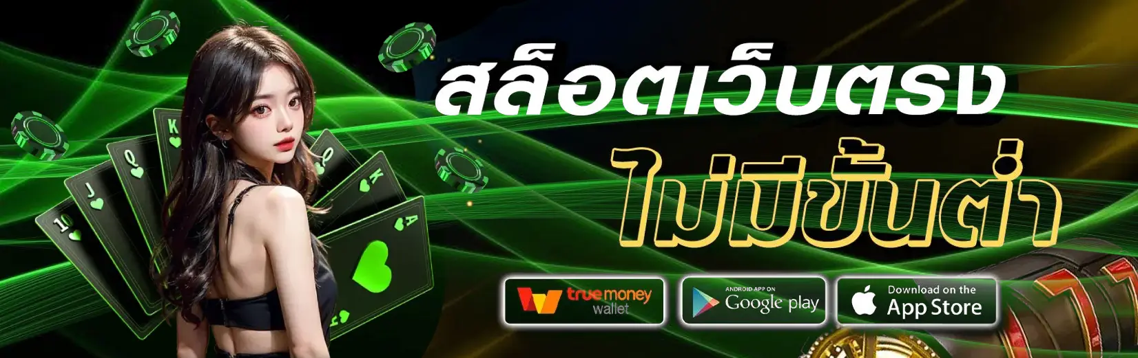 tos168 สล็อต-banner